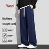 VANCL Men's Casual Wide-Leg Sweatpants