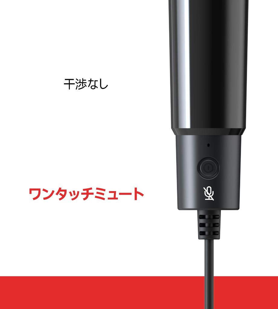 Switch 2 Karaoke Microphone for Plug and Dual Directional 179g Gold Weight PS5/PS4/XBOX ONE/PC Games, Play, One-Button Mute, Karaoke, Pickup,