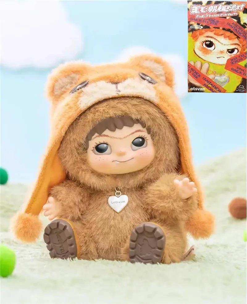 Non-Toxic New. High. Quality Star Same Style Wakuku Plush Party Series Blind Box Premium Plush Doll Cute Animal Image Children Collection Gift