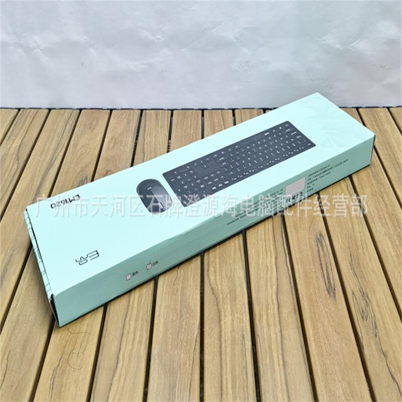 JYE All-in-One Wireless Keyboard and Mouse Combo