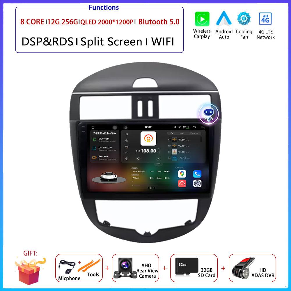 9" 4G Android OS For Nissan Tiida Pulsar 2011 - 2014 Car Radio Stereo Multimedia Video GPS Navigation Player QLED screen BT 5.0