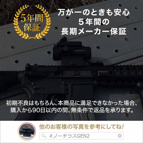 Vector Optics Nautilus SCRD-26 2nd Generation 1x Dot Sight (30mm Lens Diameter) [Zeroing Manual Included]