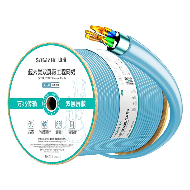 SAMZHE Ethernet Network Cable