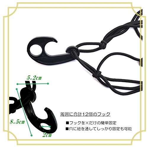 Aquamie Stretchable Cargo Net for Mini Trucks, Extendable Material, with Hooks, Prevents Cargo Shifting, Secures Cargo, Suitable for Leisure and Work,