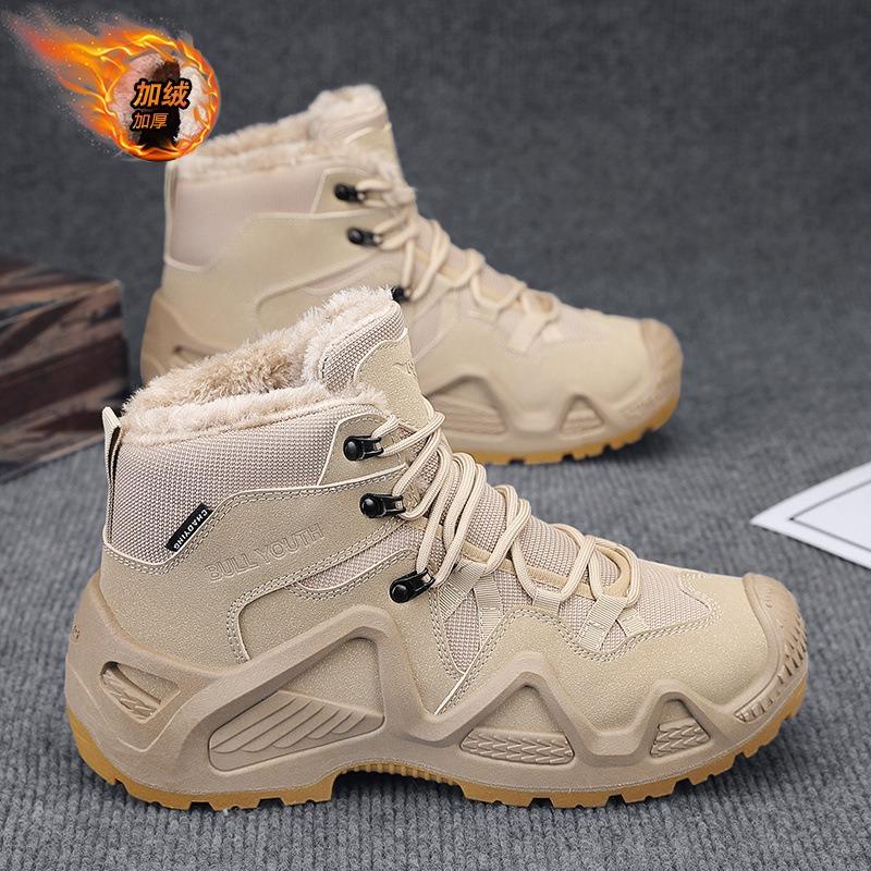Autumn and Winter High-top Men's Outdoor Non-slip Mountaineering Boots Large Size Thick-soled Martin Boots Piled and Thickened