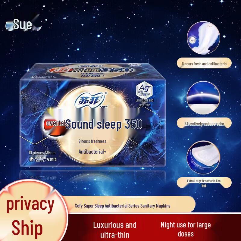 

SOFY Silver Ion Antibacterial Air Cushion Night Sanitary Pads