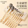 Makeup Brush Set 8pcs Face Eye Blending Highlight Contour Eyeshadow Blush Brushes