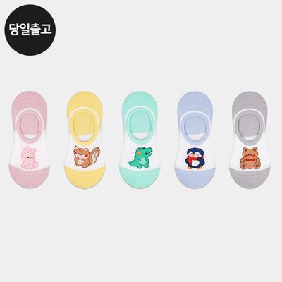 PG Women's/Students' Cute My Friend Socks (5 Pairs) Set Daily Fake Socks