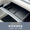 Fit For Geely EX2 Car Passenger Side Storage Box Drawer Divided Organizer Makeup Tray Interior Modified