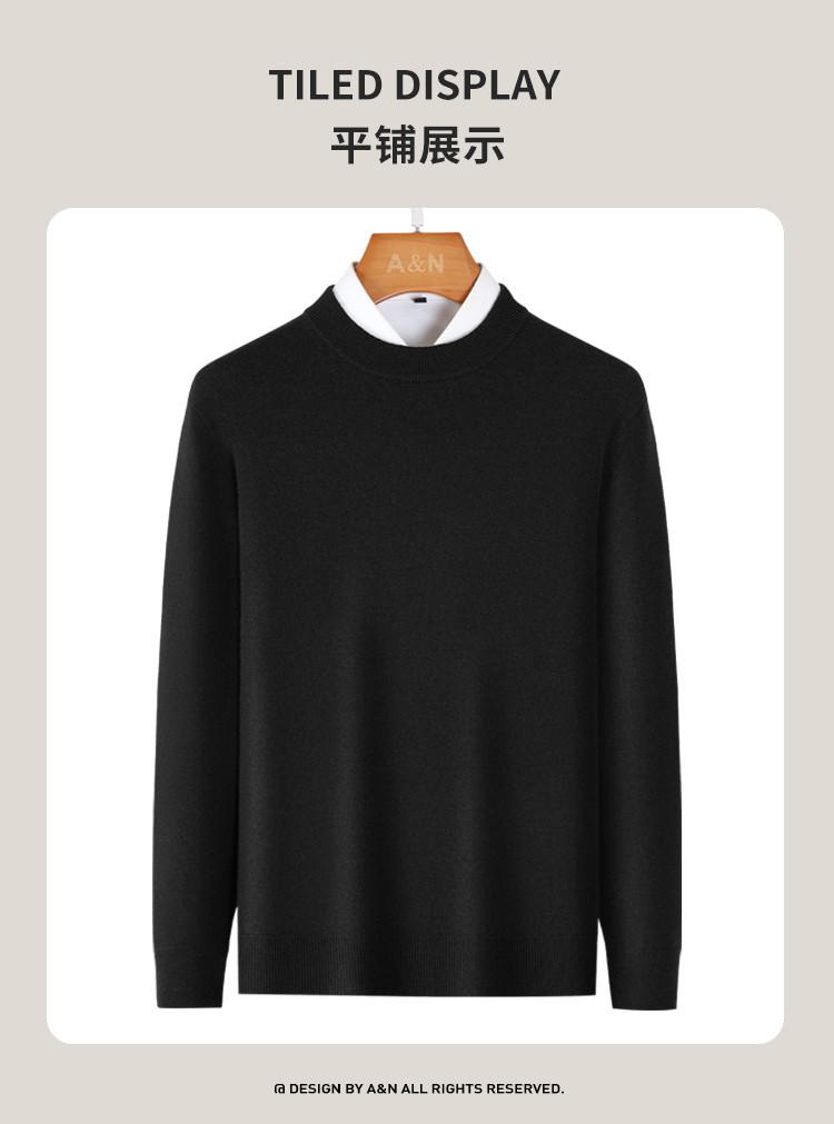 Basic Versatile Thickened Cashmere Sweater Men's Solid Color Round Neck Hooded Sweater