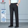 Pierre Cardin Men's Ice Silk Straight-Leg Casual Trousers