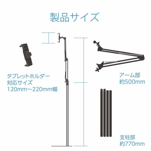 ELECOM Tablet Stand Z Arm Type Floor Stand Compatible with 5-12.9 inches Black TB-DSZARMFBK