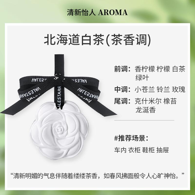 Car Hanging Air Freshener Beautiful White Flower Perfume for Car Styling Aroma Fresh Air Purifier Interior Decorations Ornament