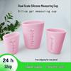 Food-Grade Silicone Measuring Cups: 125ml, 250ml, 500ml - Double Scale for Baking