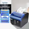 Xprinter XP-C260M 80mm Thermodrucker für Kassenbons CN-Stecker (Adapter enthalten)