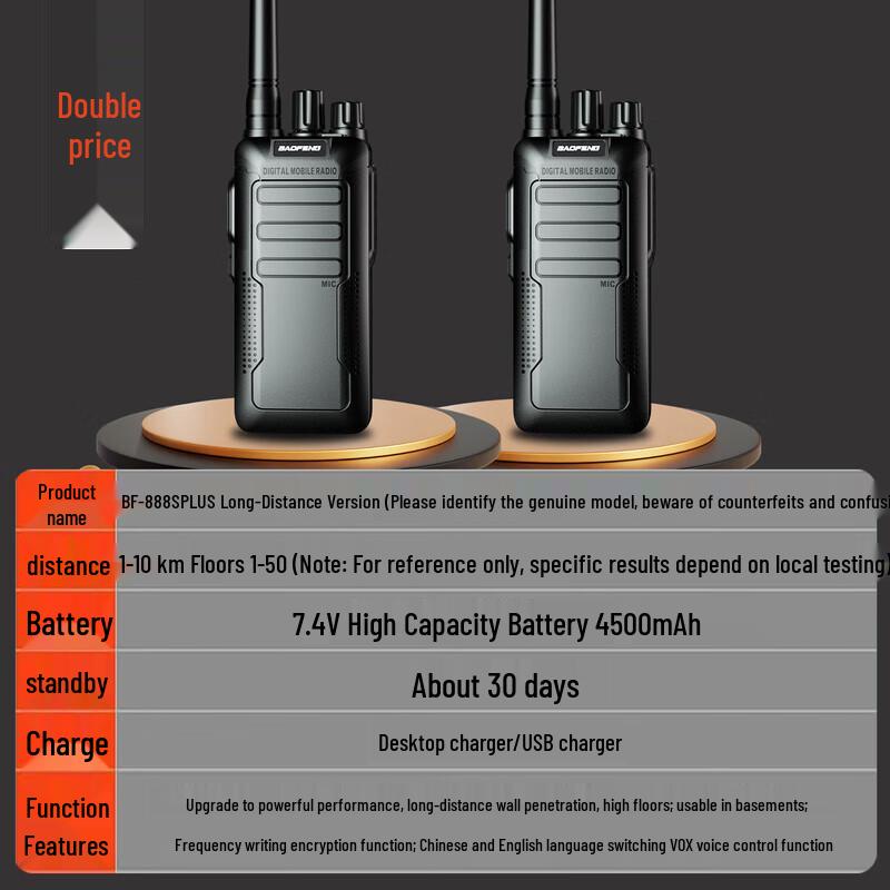 Baofeng BF-888S Plus Long Range Two-Way Radio Pair (CN version)
