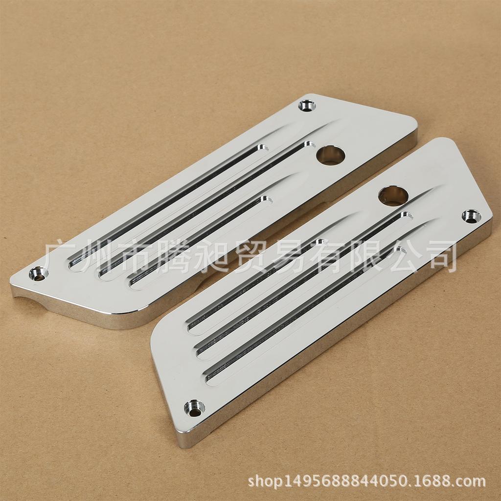 Rear Box Side Lock Decorative Cover