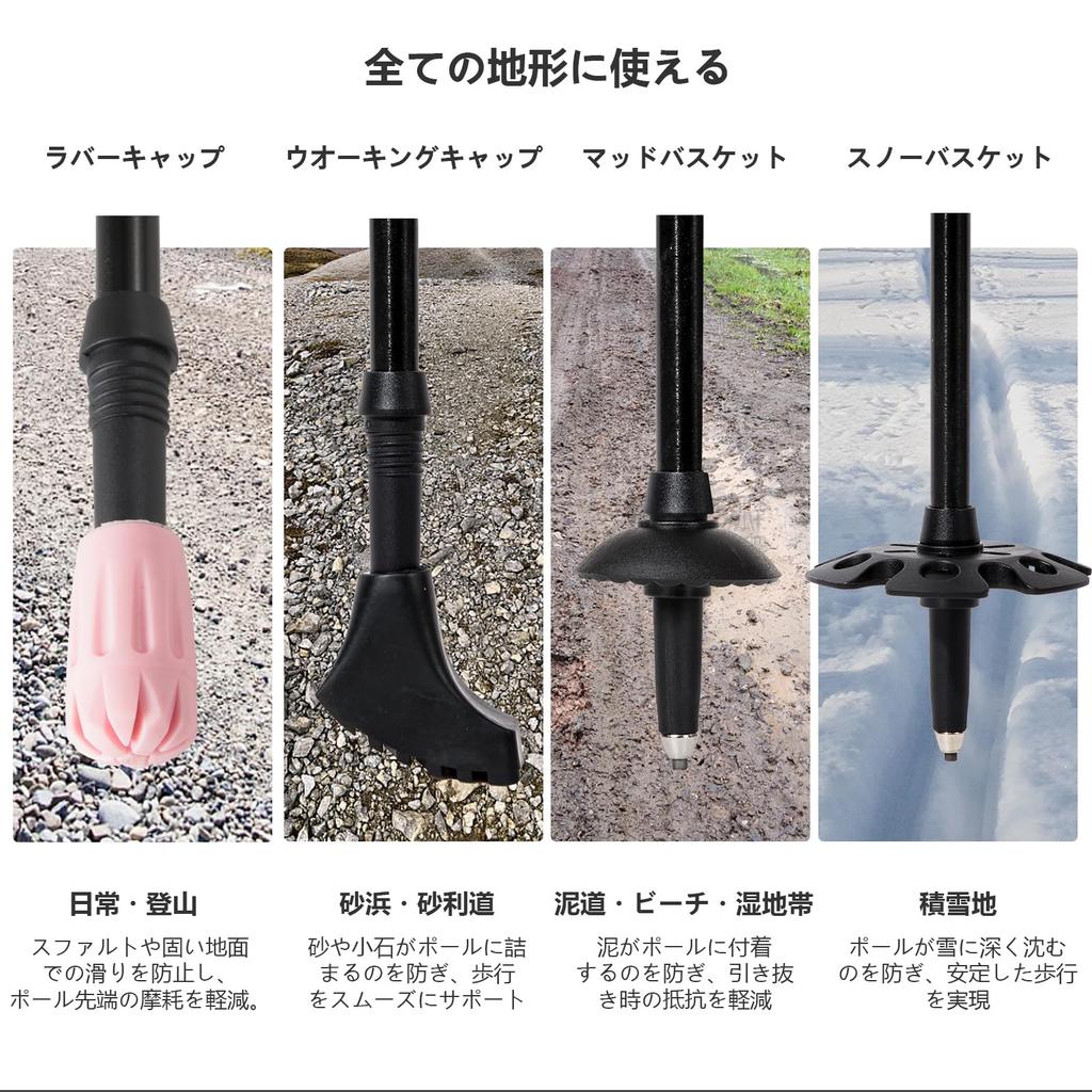 BISINNA Trekking Inches 135 Lightweight 7075 Set of Climbing Cork Adjustable Comes with Dedicated Storage For Seniors Poles, 25.8 - 51.4 (63 - Cm),