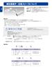 of Nichifu Bare Crimp Terminals for Copper Wire Made in Japan [MisakaZoo MO-Pack 2] R8-4S (R-Shaped), Round,
