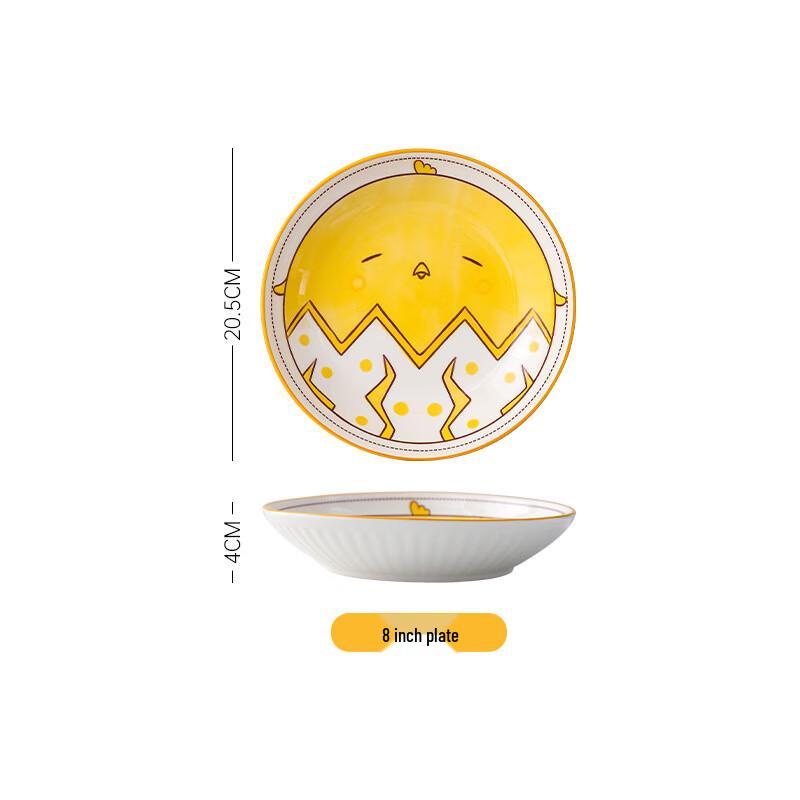 ZISIZ Cute Yellow Chicken Ceramic Tableware Set