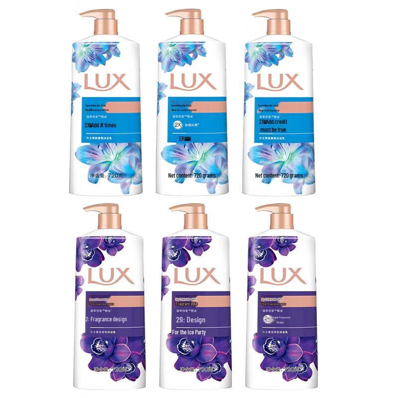 LUX Двойная упаковка геля для душа (Очаровательный Лотос и Ледяная Прохлада)