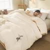 Brangdy Thickened Soy Fiber Quilt