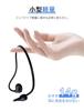 Meisei Bluetooth Earphones, Wireless Headset, Bluetooth 5.3, Ear-Hook Style, Open Ear, 12 Hours of Playtime, Lightweight (14g), Waterproof and