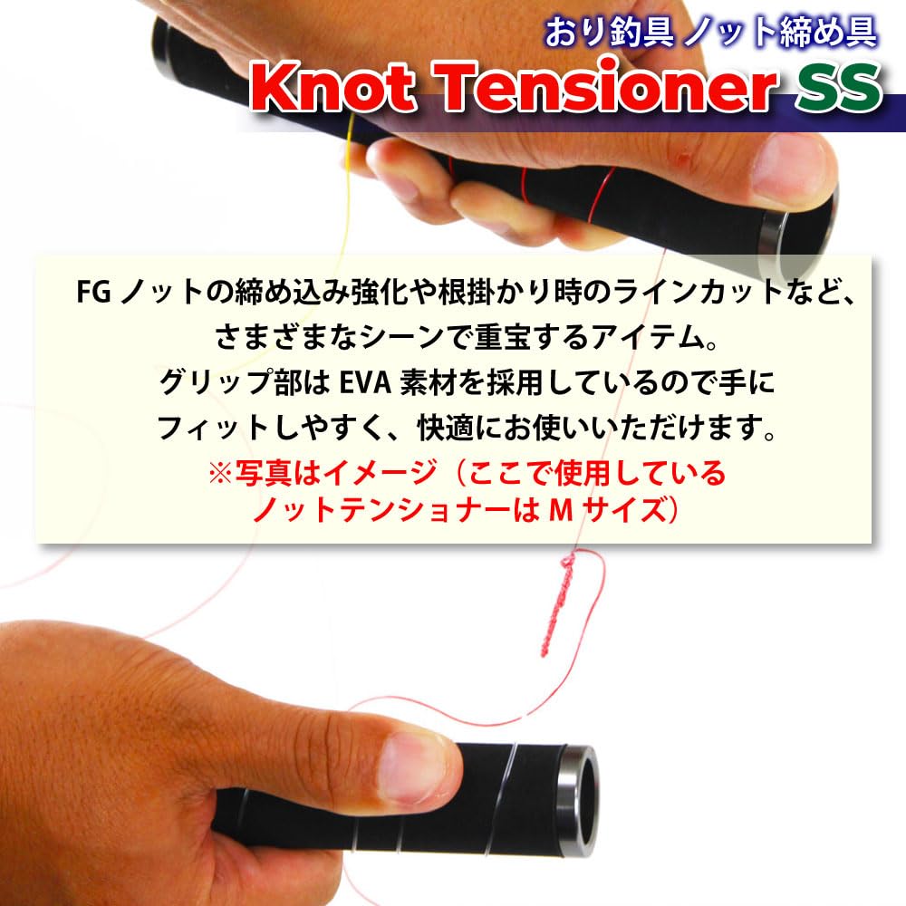 Cage Fishing Gear Knot Assist Line Breaker Knot Tightening Knot