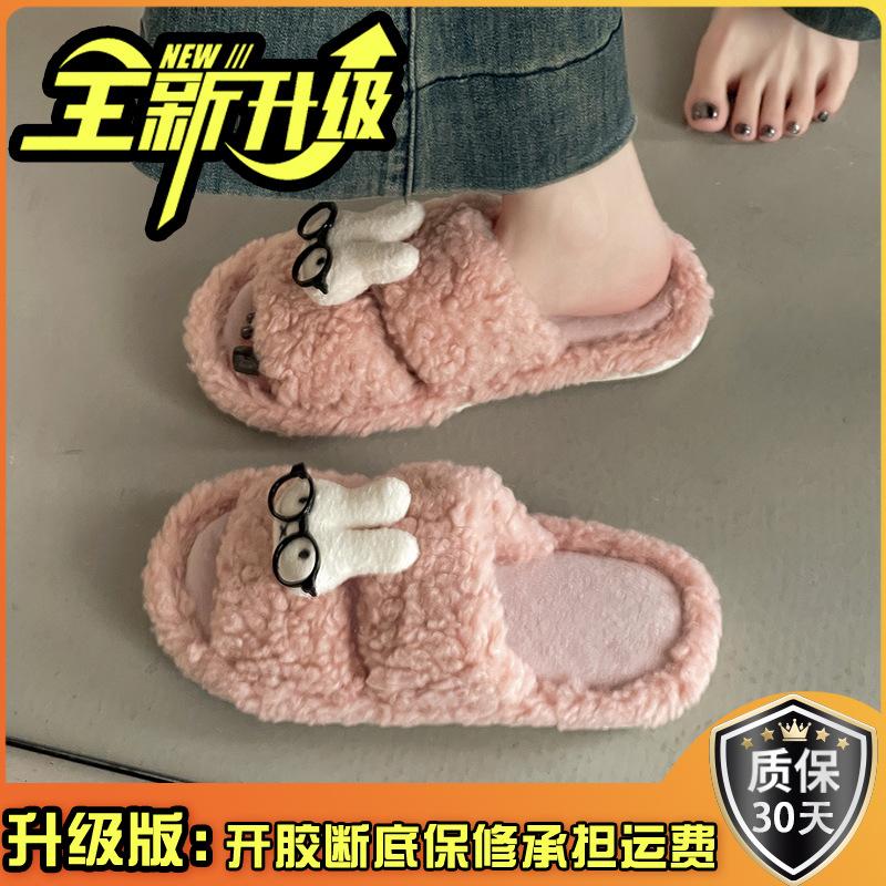 Cute cartoon eyes rabbit thick sole one-word fluffy shoes season fashionable retro casual solid color girls cotton slippers