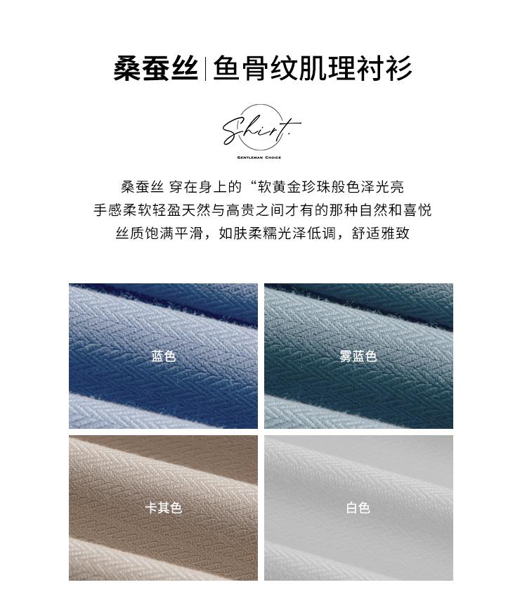 Summer New Business and Leisure Stretch Soft Collar Short Sleeve Shirt for Men, Including Mulberry Silk and Modal