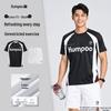 Kumpoo Breathable Quick-Dry Badminton Sports Set