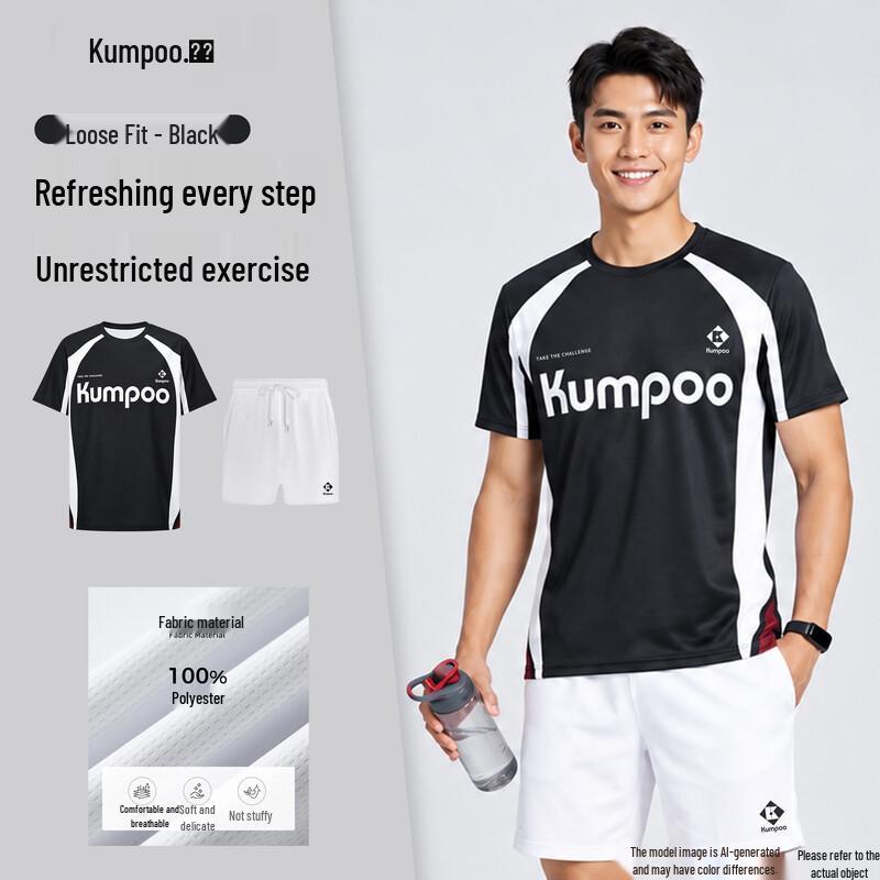 Kumpoo Breathable Quick-Dry Badminton Sports Set