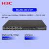 H3C S5130S/S5135S Series Enterprise Managed Ethernet Switches