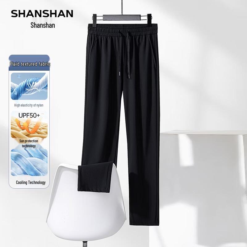 SHANSHAN Men's Business Casual Straight-Leg Pants