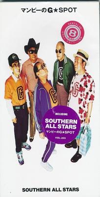 CD SOUTHERN ALL STARS  Mumpys G  SPOT VIDL203 Taishita 1995 Japan Pop Used