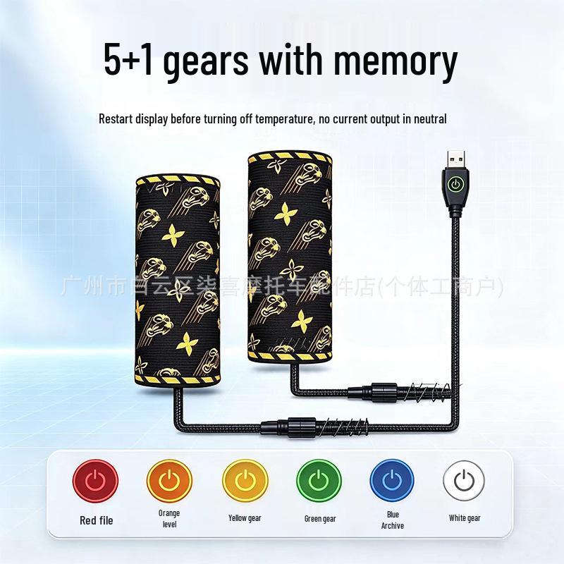 AZMT Universal 12V Adjustable Electric Heated Motorcycle Handlebar Grips