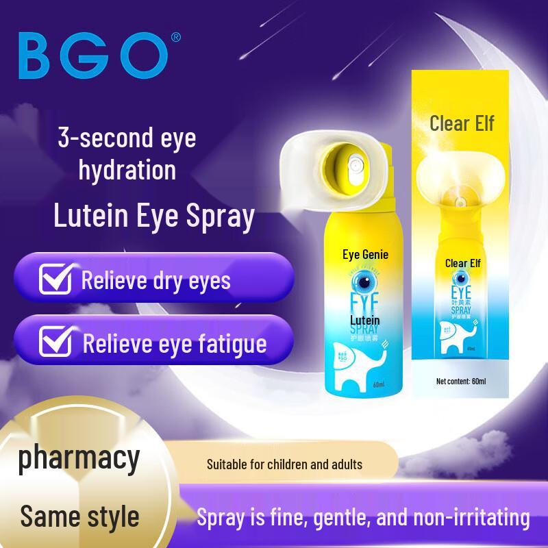 Продукты BGO для комфорта носа и глаз