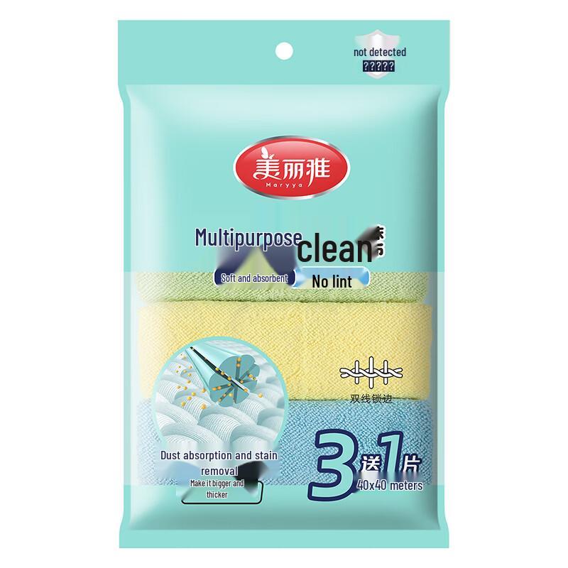 MARYYA Multi-purpose Cleaning Cloth