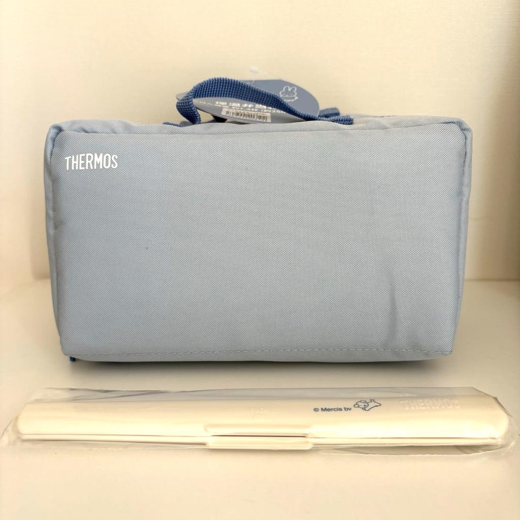 Thermos Insulated Lunch Box 250ml Ash Blue Miffy DBQ-257B ASB from Japan