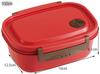 Skater Easy Light Bento Sealable Storage & Box, Medium, Microwaveable, 550ml, Red, Container, XPM4-A