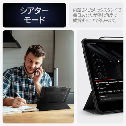Spigen iPad Air 11-inch Case, M3/M2 (2025/2024) and iPad Air 10.9-inch (2022/2020), Tri-fold Case with Stand, Apple Pencil Compatible, Shock Absorptio
