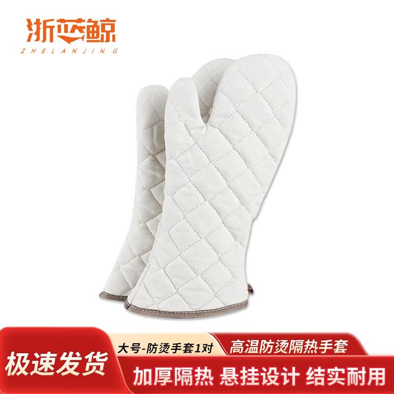 Commercial 600℃ Heat Resistant Gloves