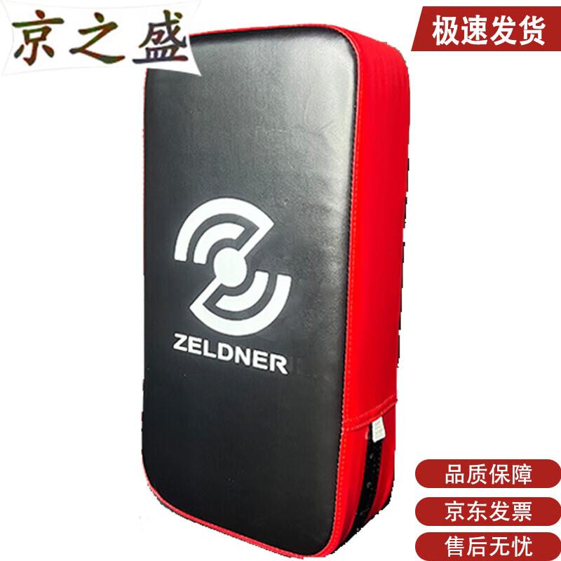 Basketball Body Contact Training Pad