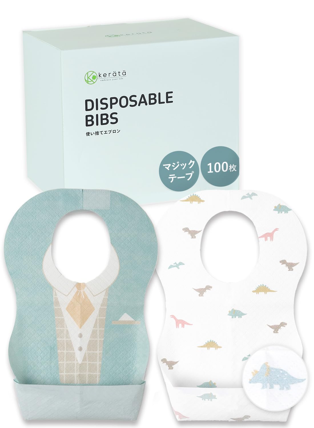 

[Keratta] Disposable Feeding Aprons [100 Individually Wrapped Aprons with Costume Designs] Waterproof Paper Aprons for Children, Babies, and Toddlers,