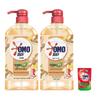 Omo Ginger Dish Soap & Antibacterial Laundry Set