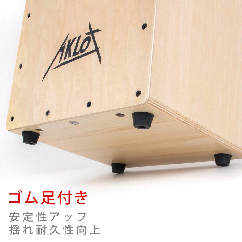 AKLOT Cajon, Wooden Box Drum, Percussion Instrument with Case and Adjustable Snare Drum for Beginners and Professionals (35.5*25.4*25.4cm)