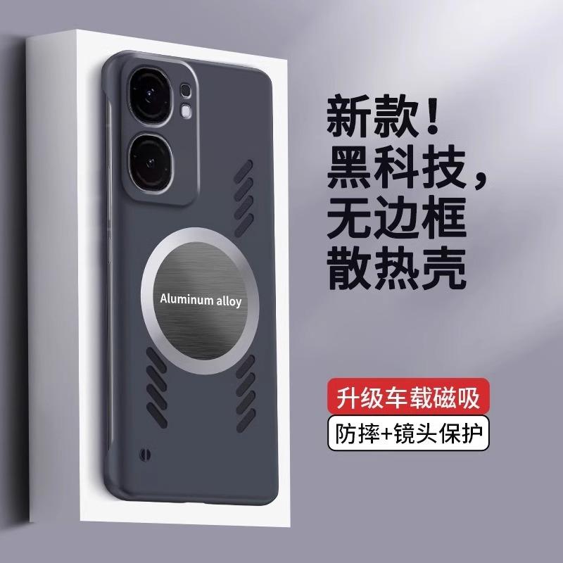 Applicable to VIVO IQOONEO11 borderless heat dissipation mobile phone case IQOONEO10Pro + anti-drop protective case