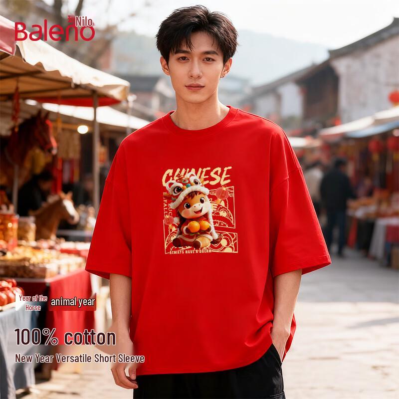 Baleno Men s Trendy 2026 Year of the Horse Red T-Shirt 3XL