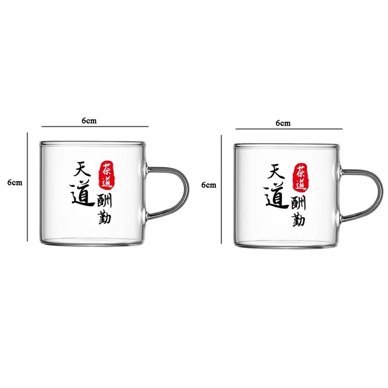 2pcs Sets 120ml Tea Cup with Lettering Tea Cup Household Kung Fu Cup Water Mug Heat Resistant Glass Cup with Handle Drinkware