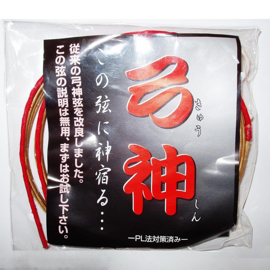 Yamabu Archery Store Kyudo Strings Bow God 2 Pieces (Kyushin)